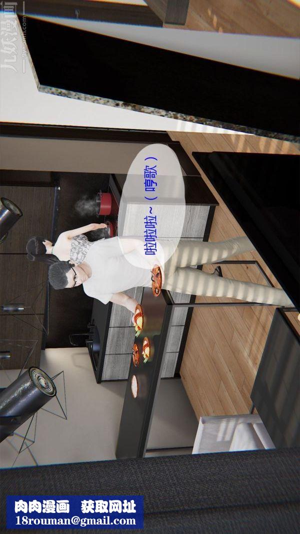 [3D]我与骚姐们的配种生活第04话