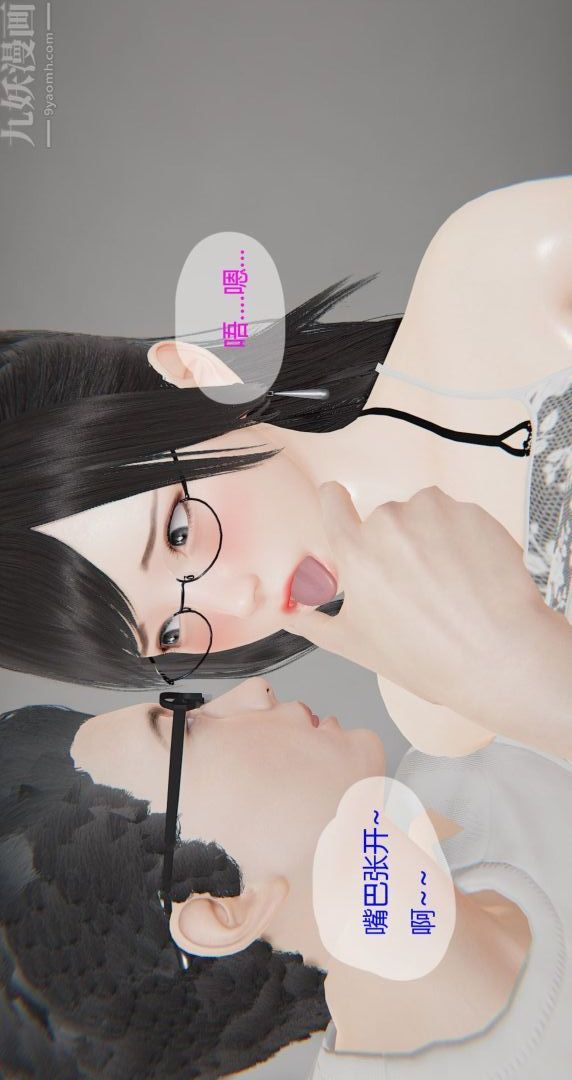 [3D]我与骚姐们的配种生活第04话