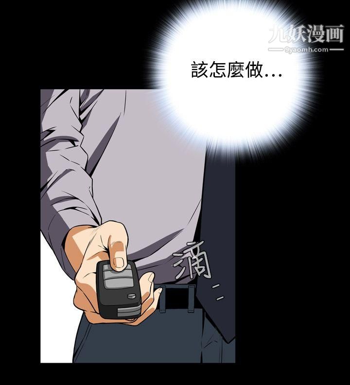 恶梦第26话