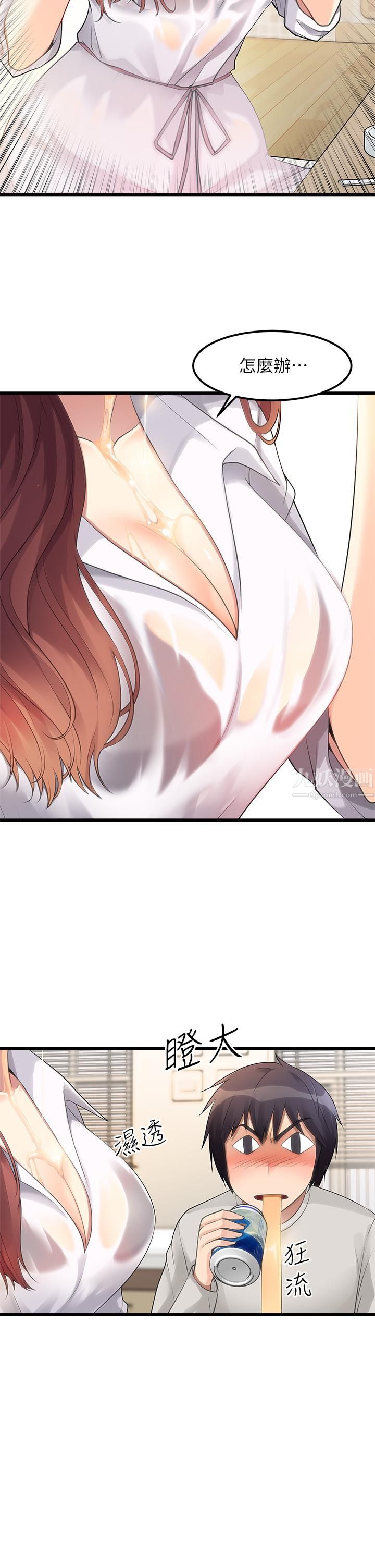 原味拍卖第2话-把玩触感柔软的摇桿