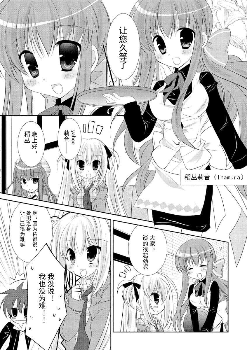 ドラクリオット！ＨＯＮＥＹ！[想舔羽月的jio组汉化][DL版]ドラクリオット！ＨＯＮＥＹ！[想舔羽月的jio组汉化][DL版]