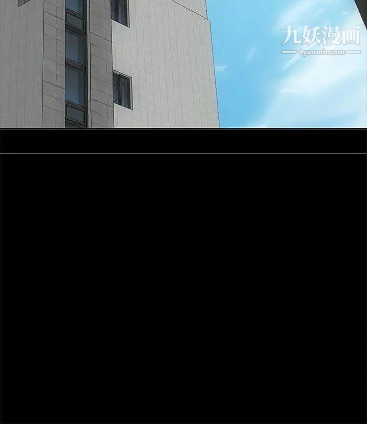 人妻的秘密第1话