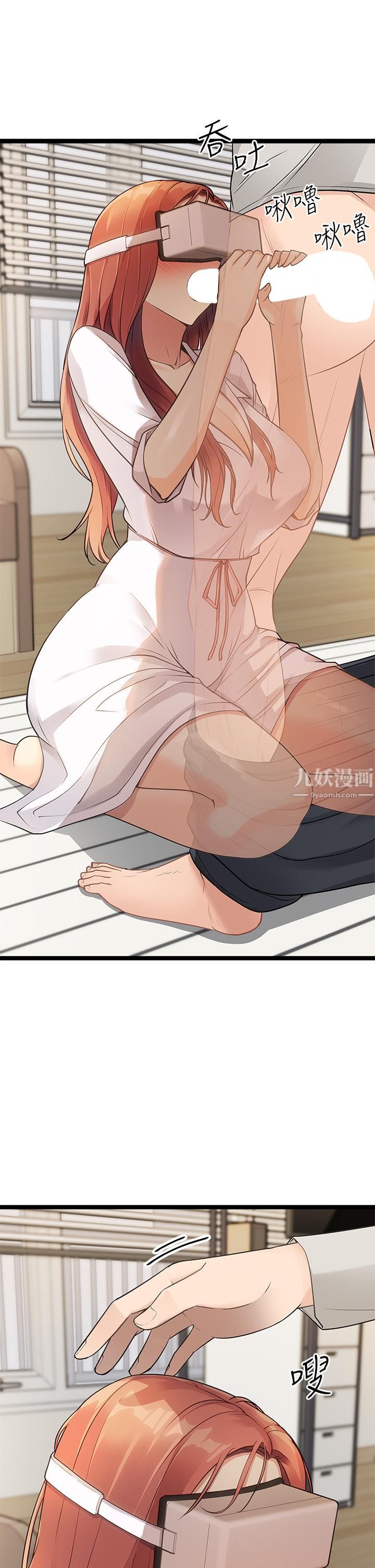 原味拍卖第3话-这样吃对吗?