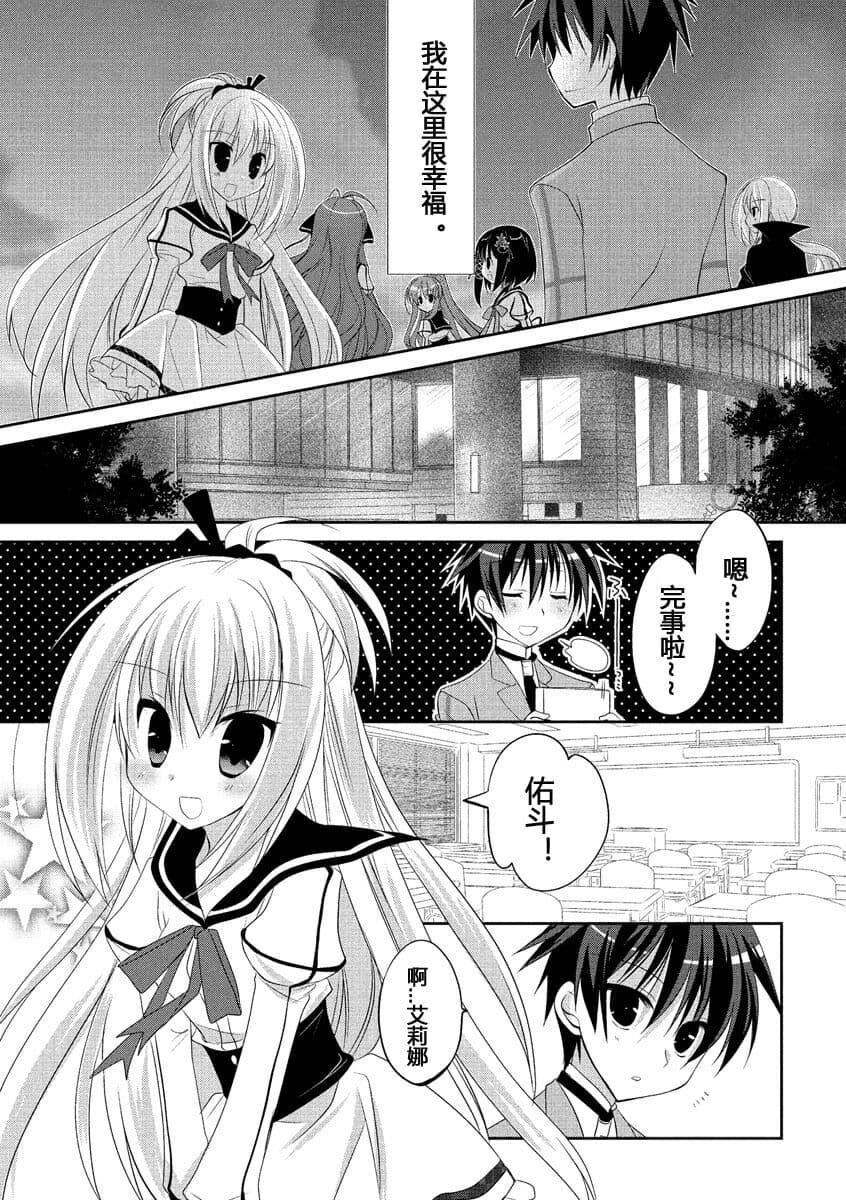 ドラクリオット！ＨＯＮＥＹ！[想舔羽月的jio组汉化][DL版]ドラクリオット！ＨＯＮＥＹ！[想舔羽月的jio组汉化][DL版]