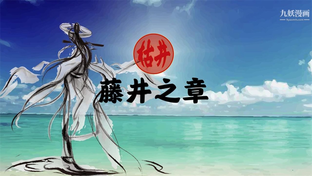 血神罪境之枯井双姝[3D]05【第01话】