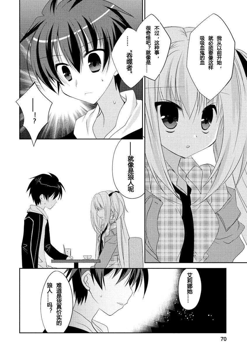 ドラクリオット！ＨＯＮＥＹ！[想舔羽月的jio组汉化][DL版]ドラクリオット！ＨＯＮＥＹ！[想舔羽月的jio组汉化][DL版]