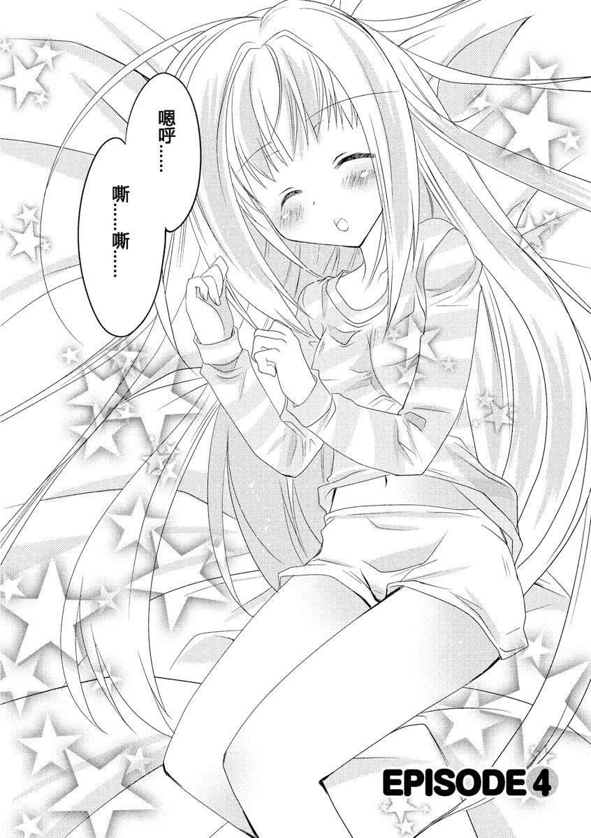 ドラクリオット！ＨＯＮＥＹ！[想舔羽月的jio组汉化][DL版]ドラクリオット！ＨＯＮＥＹ！[想舔羽月的jio组汉化][DL版]