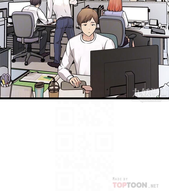 原味拍卖第4话-发挥满满的同事爱