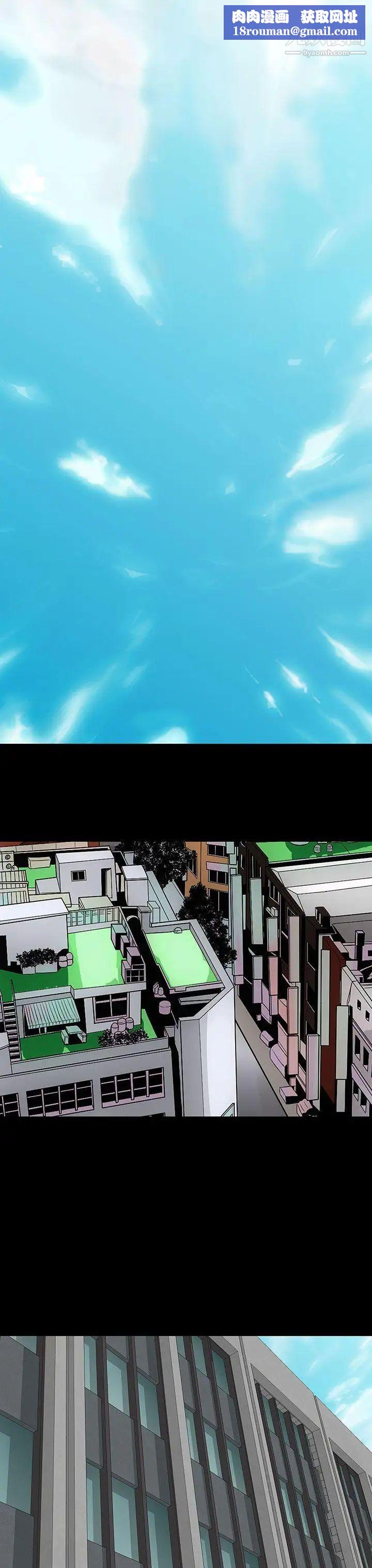 人妻的秘密第3话