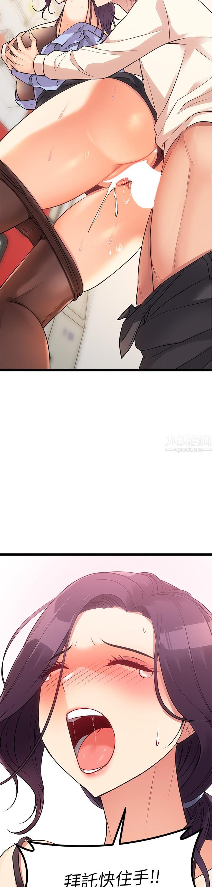 原味拍卖第4话-发挥满满的同事爱