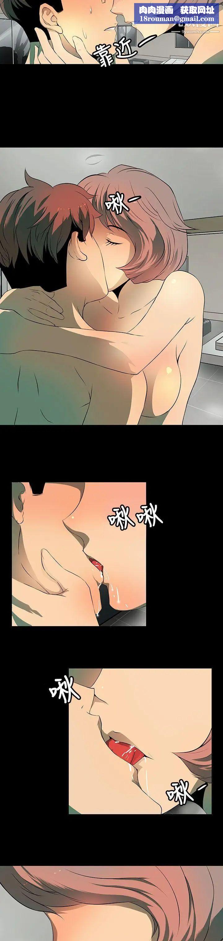 人妻的秘密第4话