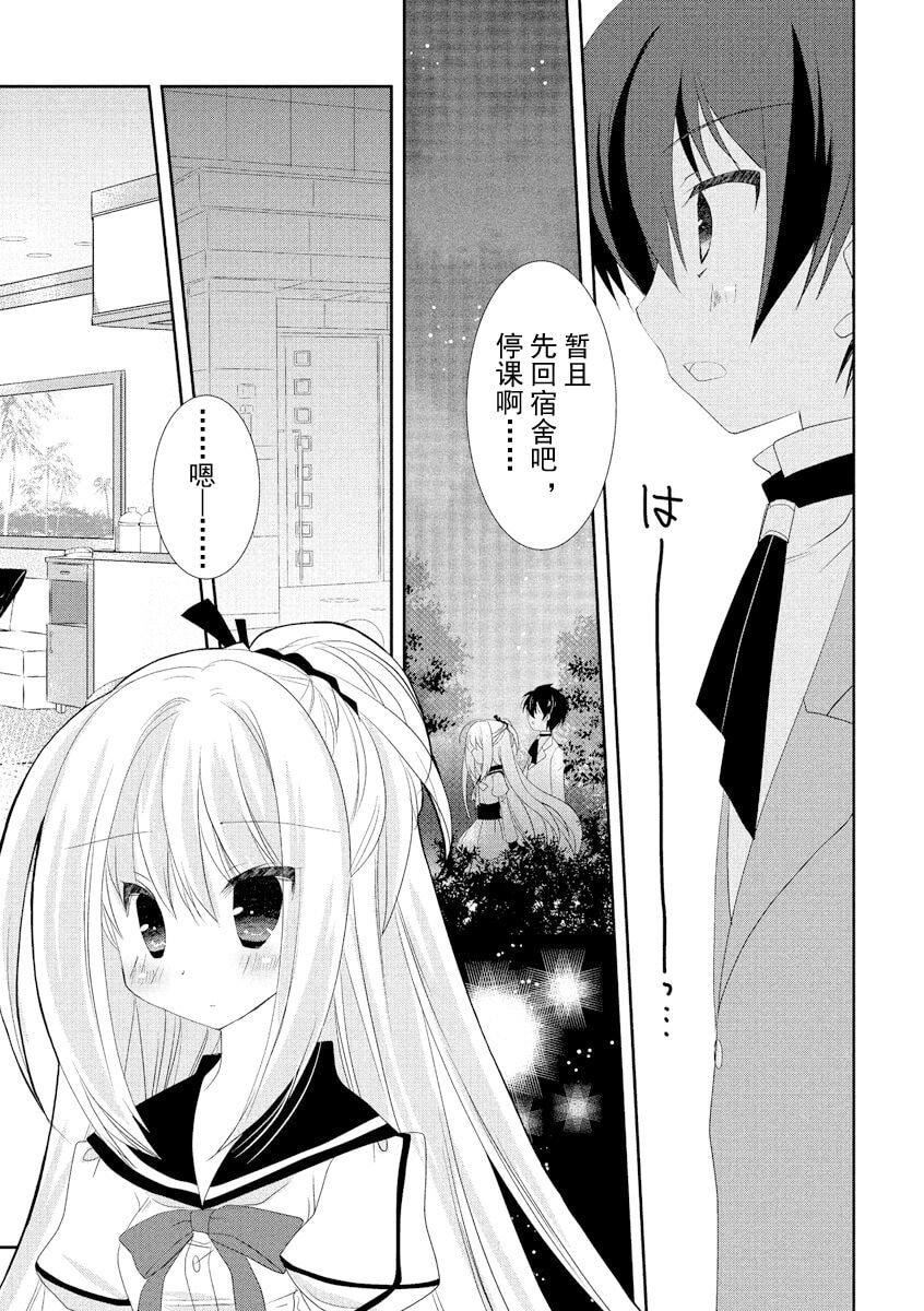 ドラクリオット！ＨＯＮＥＹ！[想舔羽月的jio组汉化][DL版]ドラクリオット！ＨＯＮＥＹ！[想舔羽月的jio组汉化][DL版]