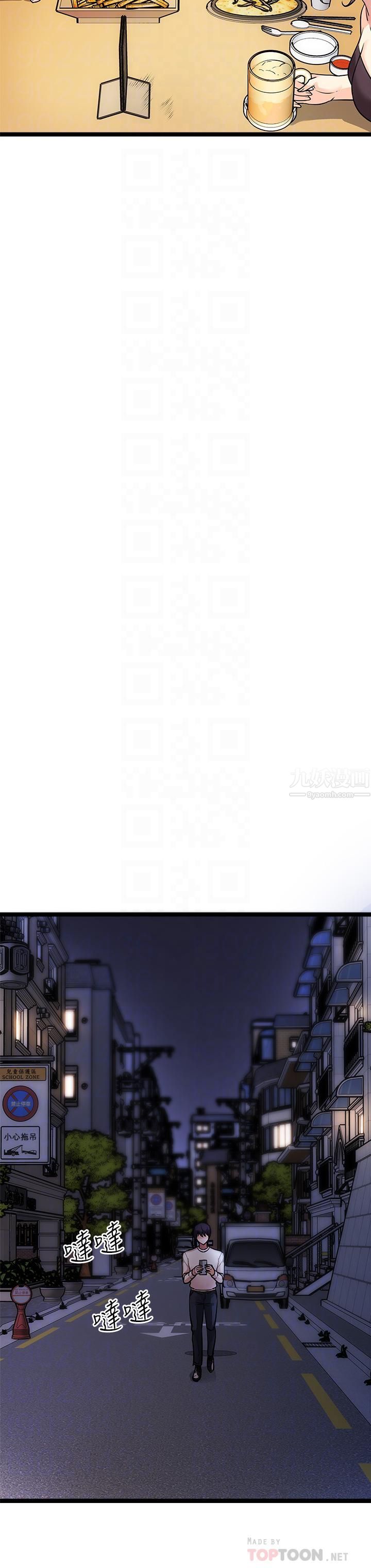 原味拍卖第5话-沾满浓浓爱液的原味内裤