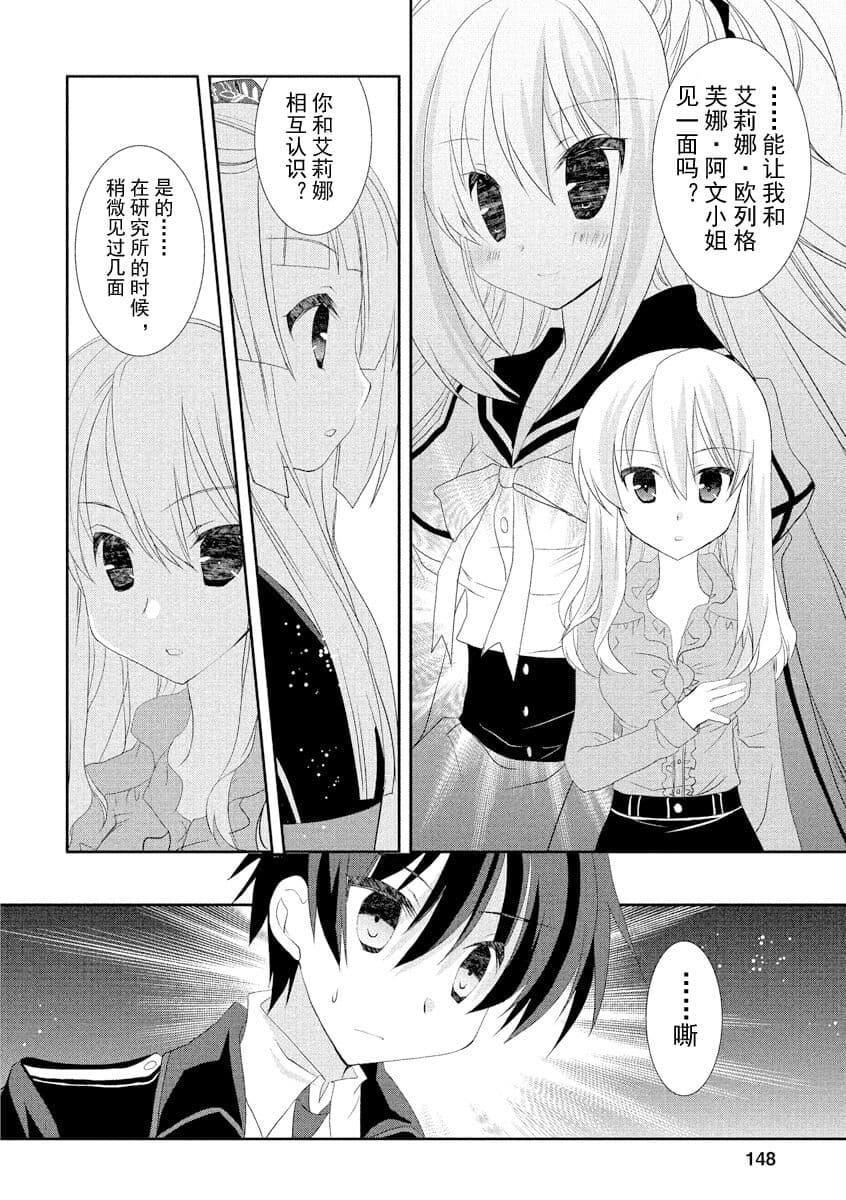 ドラクリオット！ＨＯＮＥＹ！[想舔羽月的jio组汉化][DL版]ドラクリオット！ＨＯＮＥＹ！[想舔羽月的jio组汉化][DL版]