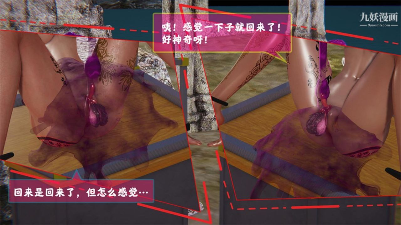 血神罪境之枯井雙姝[3D]05【第05話】