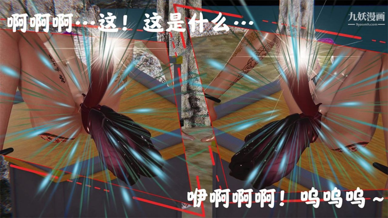 血神罪境之枯井雙姝[3D]05【第05話】