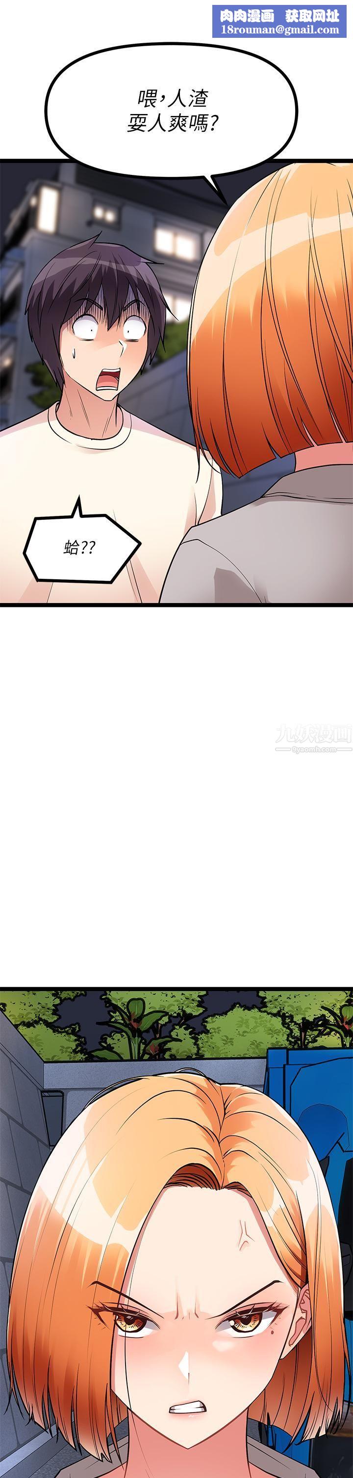 原味拍卖第5话-沾满浓浓爱液的原味内裤