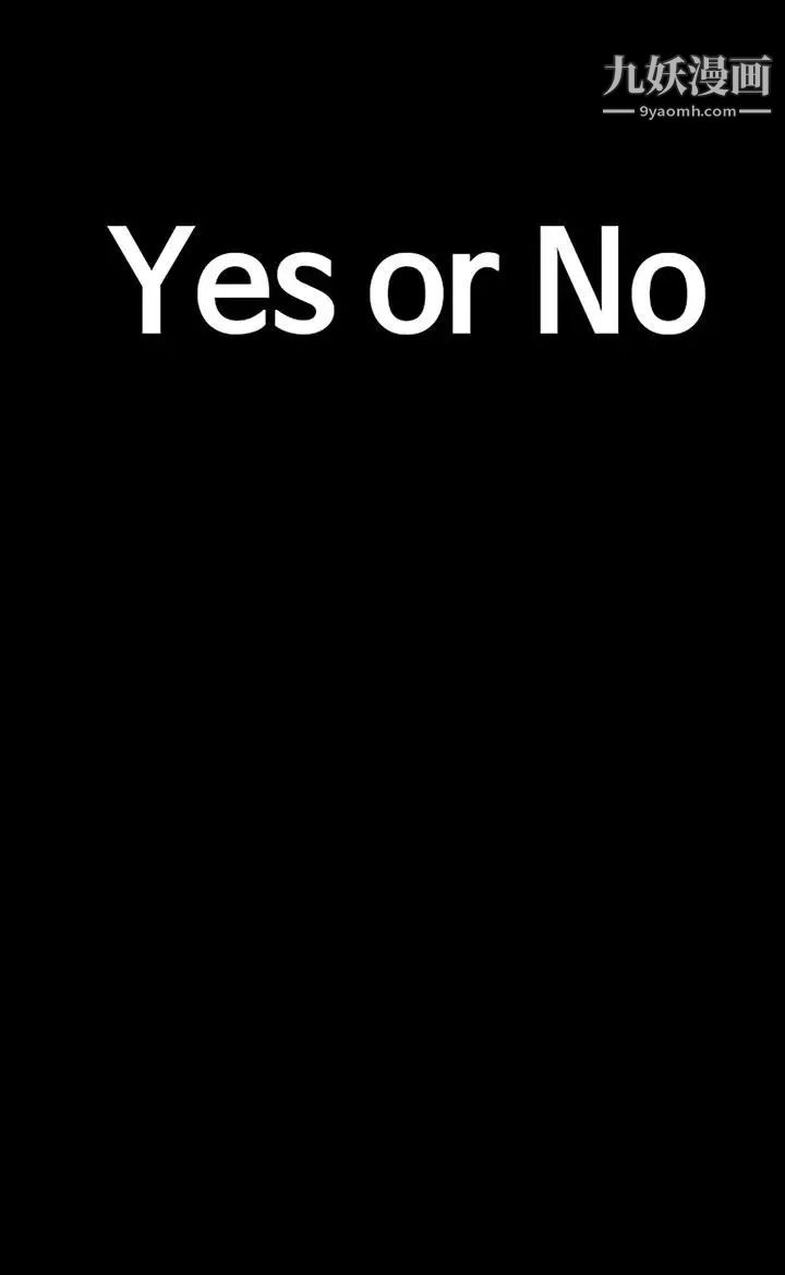 人妻的秘密第6话