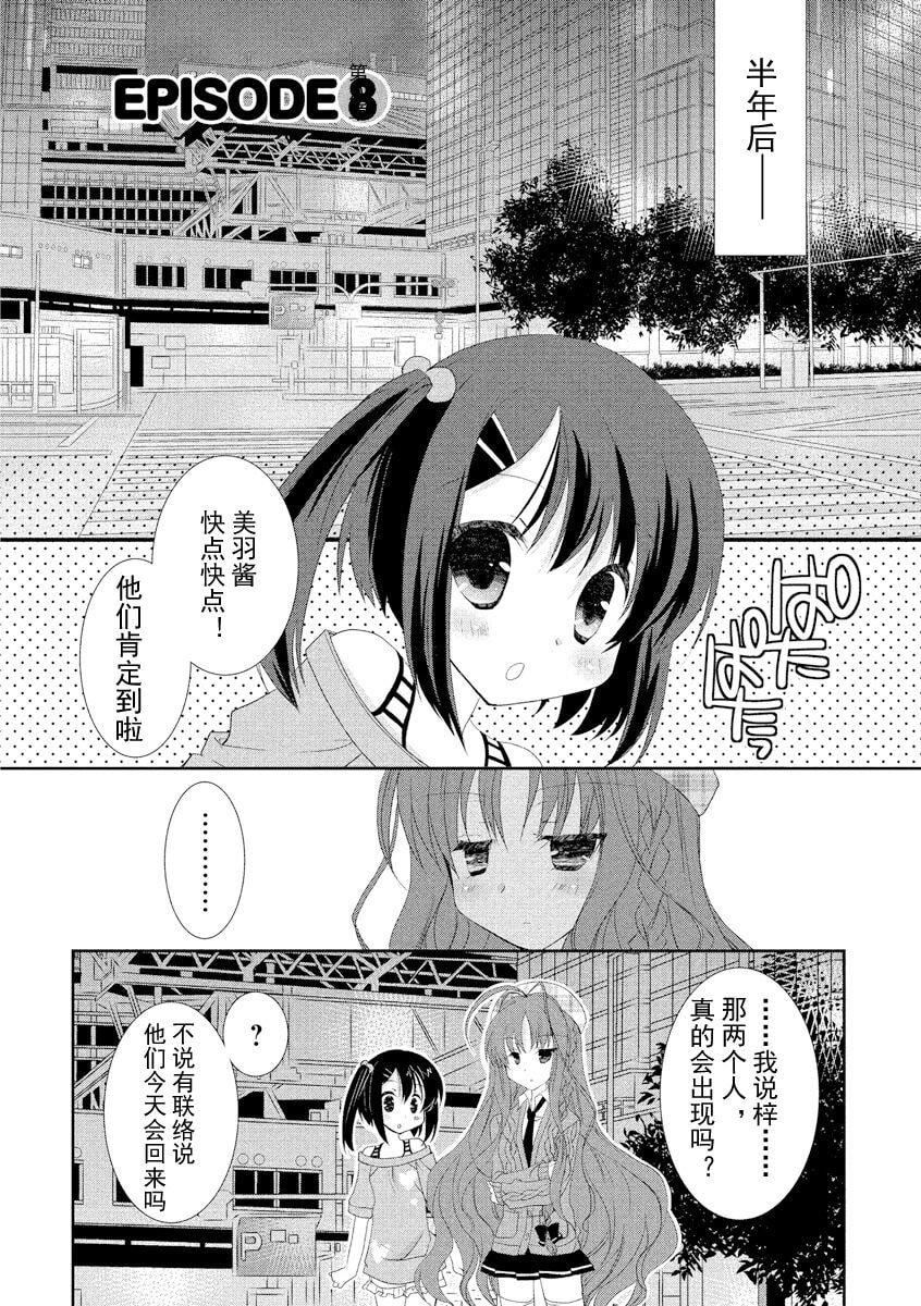 ドラクリオット！ＨＯＮＥＹ！[想舔羽月的jio组汉化][DL版]ドラクリオット！ＨＯＮＥＹ！[想舔羽月的jio组汉化][DL版]