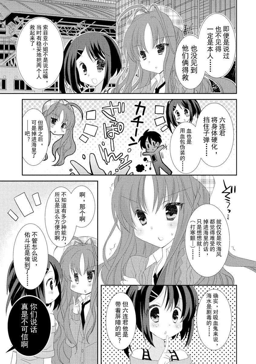 ドラクリオット！ＨＯＮＥＹ！[想舔羽月的jio组汉化][DL版]ドラクリオット！ＨＯＮＥＹ！[想舔羽月的jio组汉化][DL版]