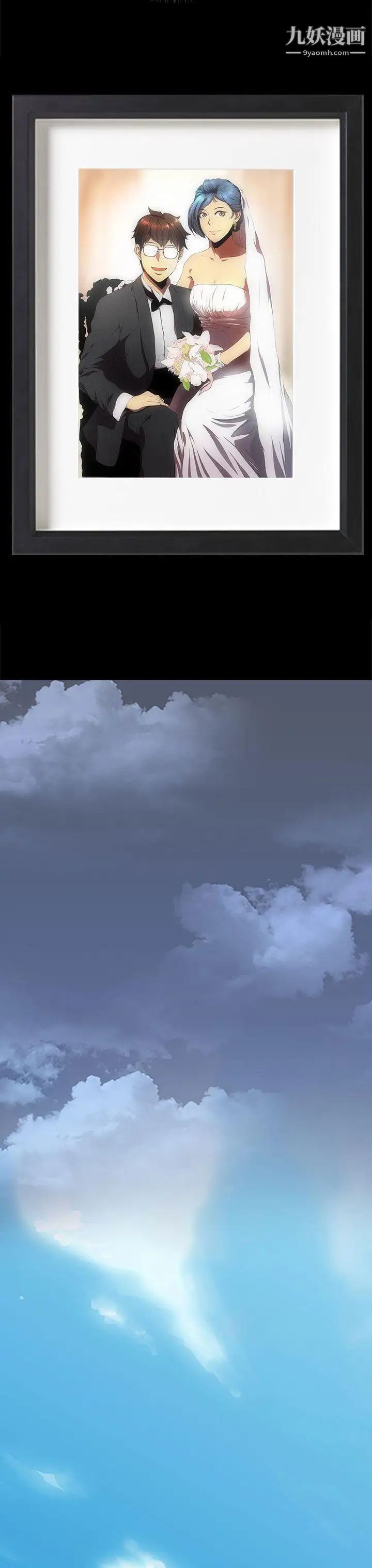 人妻的秘密第6话