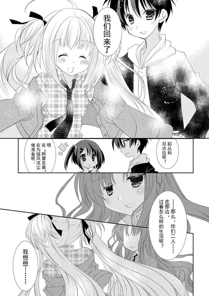 ドラクリオット！ＨＯＮＥＹ！[想舔羽月的jio组汉化][DL版]ドラクリオット！ＨＯＮＥＹ！[想舔羽月的jio组汉化][DL版]