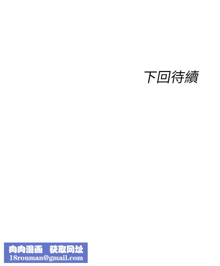 原味拍賣第5話-沾滿濃濃愛液的原味內褲