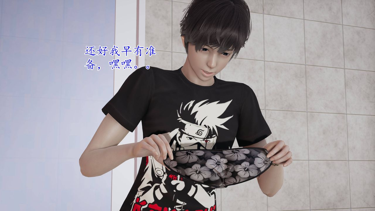 [3D]媽媽是健身教練第01話