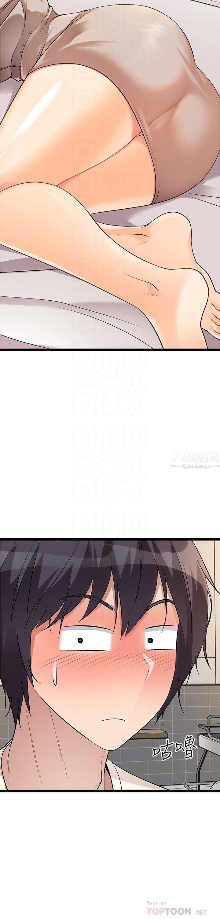 原味拍卖第6话-变身畜生狂抽勐送