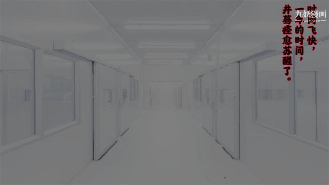 血神罪境之枯井雙姝[3D]05【第07話】