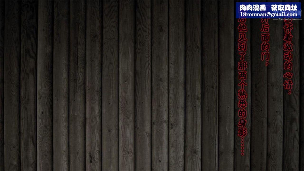 血神罪境之枯井双姝[3D]05【第07话】