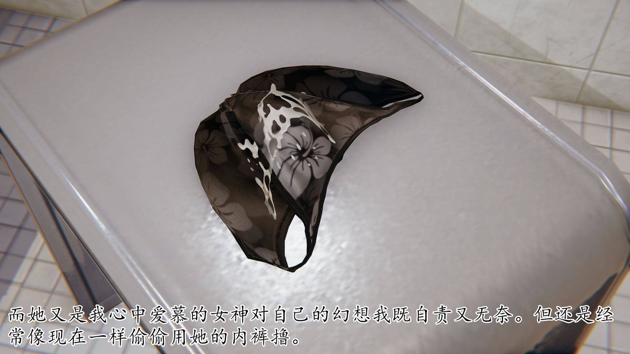 [3D]妈妈是健身教练第01话