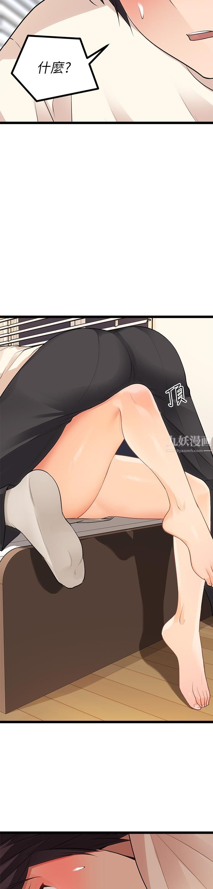 原味拍卖第6话-变身畜生狂抽勐送