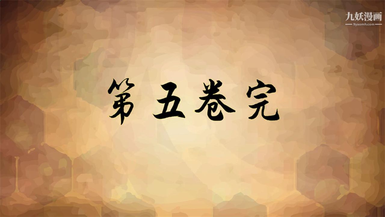 血神罪境之枯井双姝[3D]05【第07话】