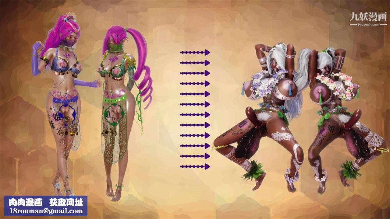 血神罪境之枯井雙姝[3D]05【第07話】