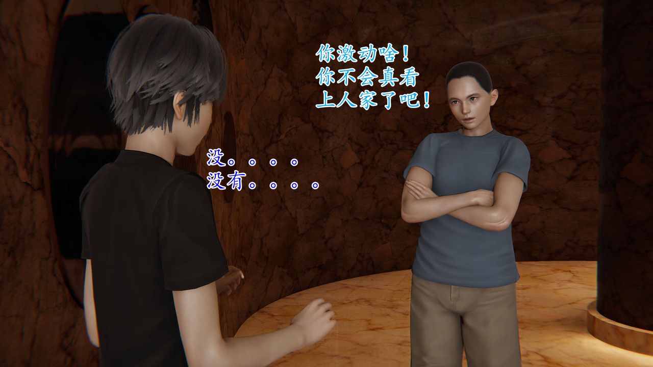 [3D]妈妈是健身教练第01话