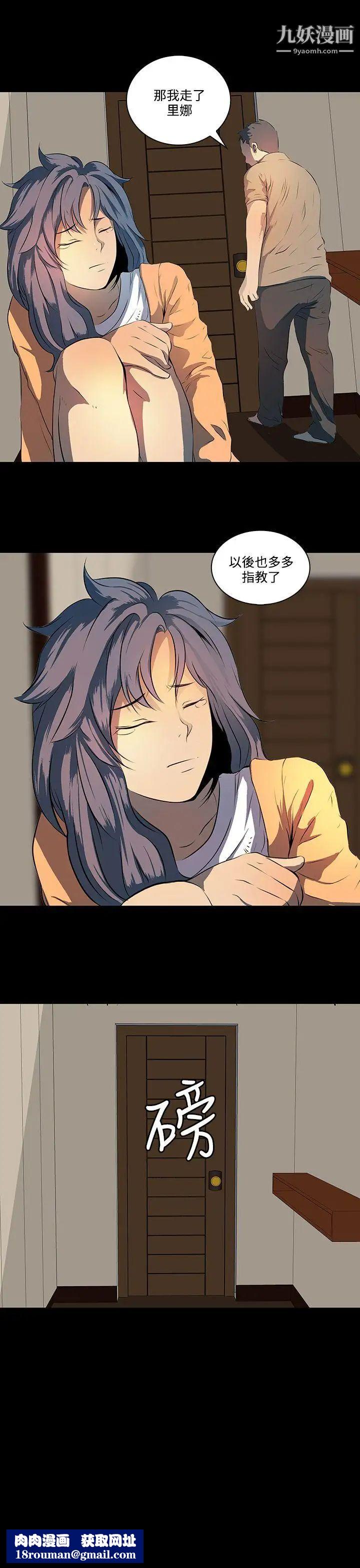 人妻的秘密第7话