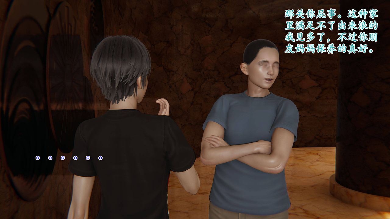 [3D]妈妈是健身教练第01话