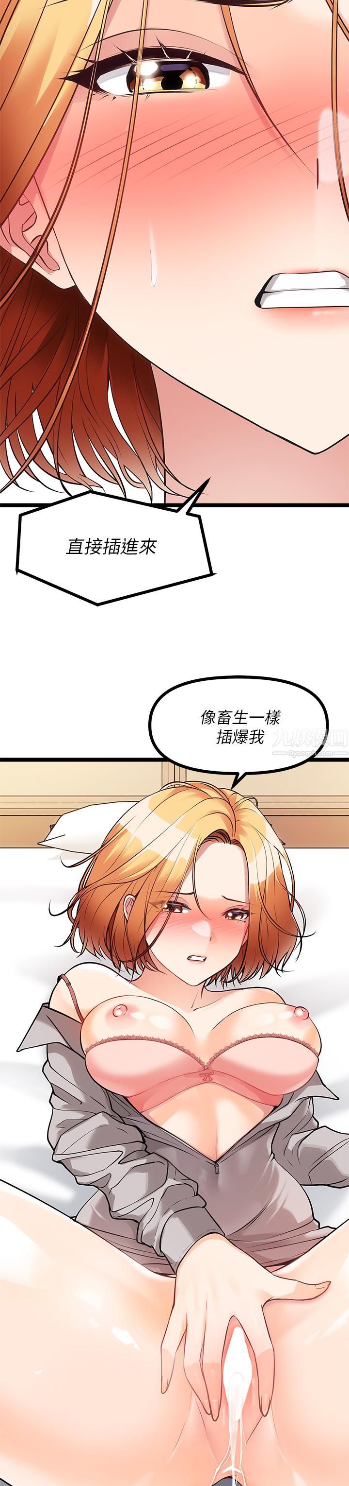 原味拍卖第6话-变身畜生狂抽勐送