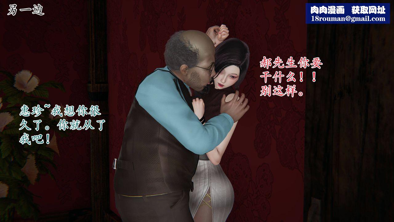[3D]妈妈是健身教练第02话