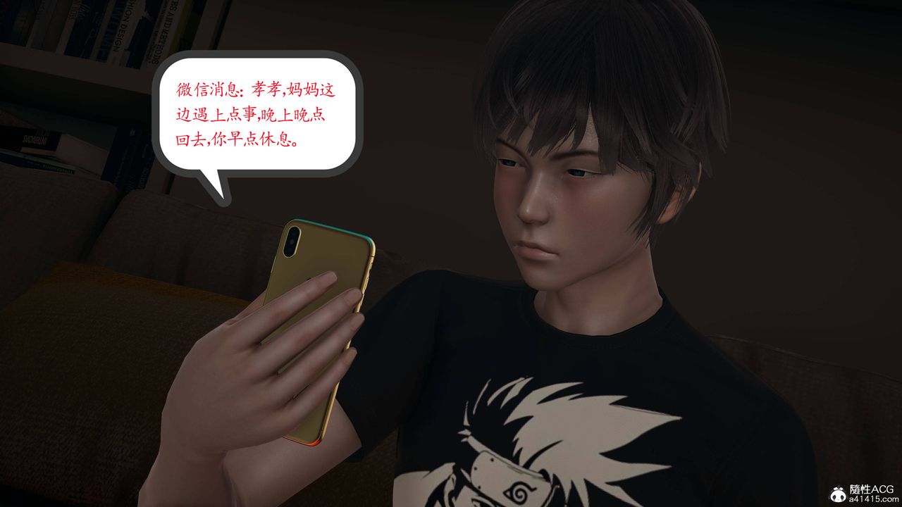 [3D]妈妈是健身教练第02话