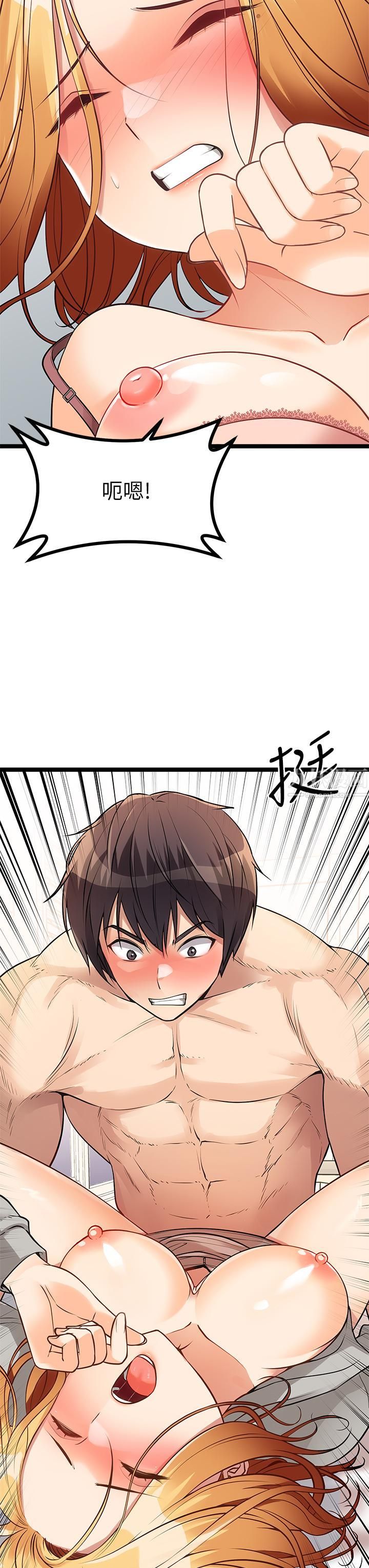 原味拍賣第6話-變身畜生狂抽勐送