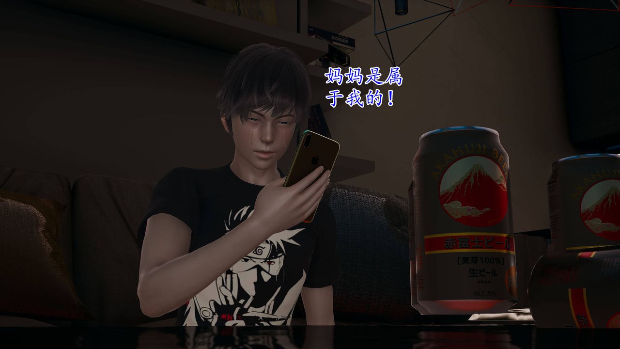 [3D]妈妈是健身教练第02话