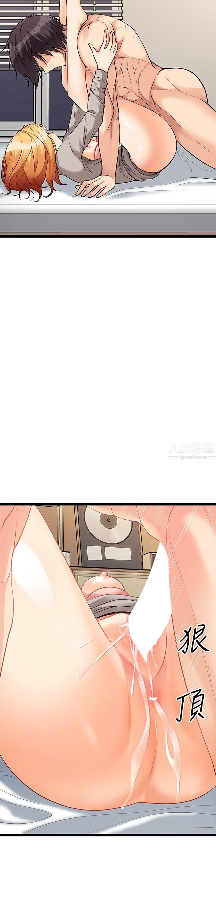 原味拍卖第6话-变身畜生狂抽勐送