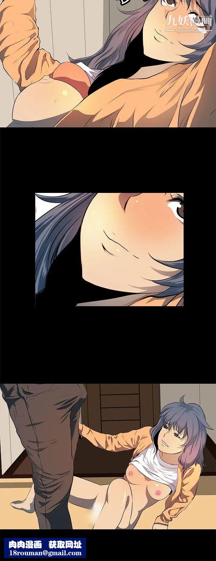 人妻的秘密第8話