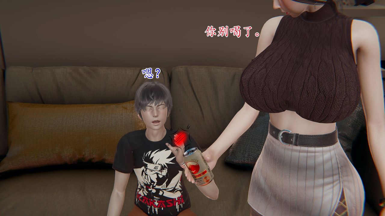 [3D]妈妈是健身教练第02话