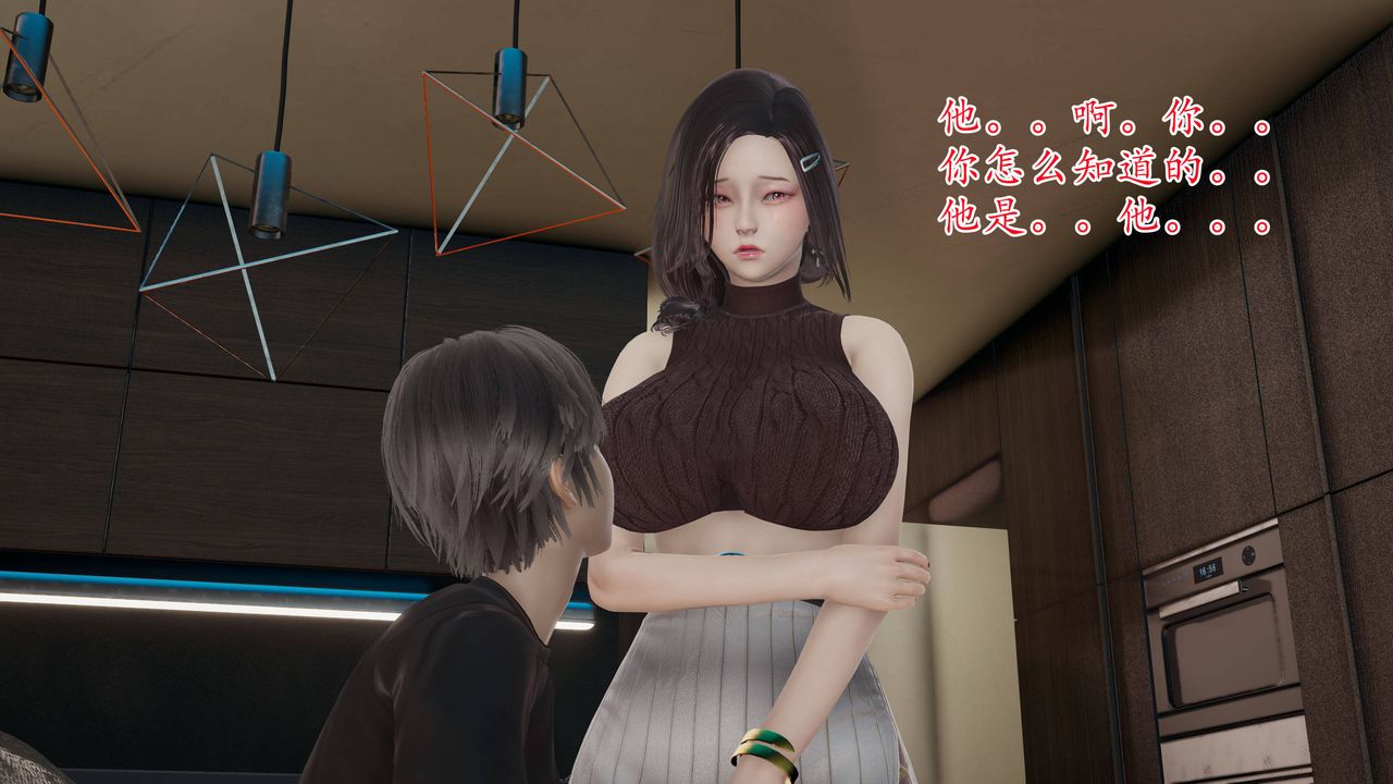 [3D]媽媽是健身教練第02話