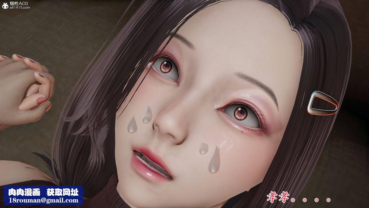 [3D]媽媽是健身教練第02話