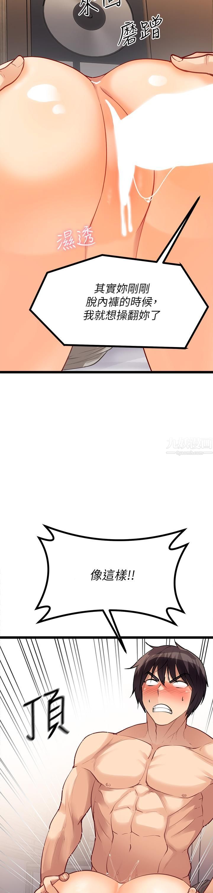 原味拍卖第7话-变态少女高潮不断