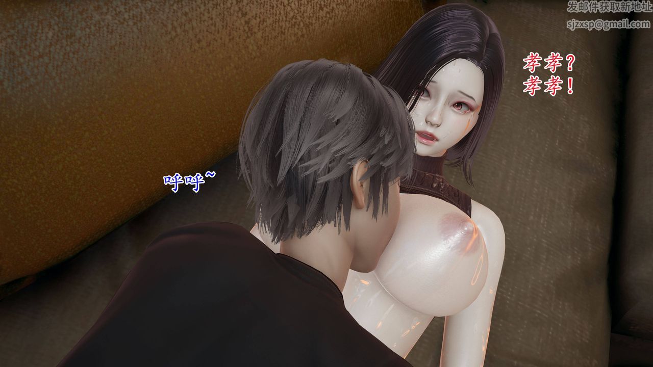 [3D]妈妈是健身教练第02话